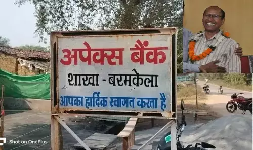 मुख्य आरोपी समेत तीन आरोपी गिरफ्तार, समिति के खाते से किया था फ्रॉड