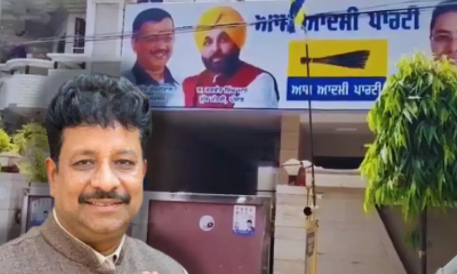 AAP MLA arrested on corruption charges in Punjab