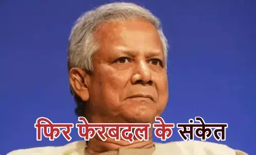 बांग्लादेश की अंतरिम सरकार के मुखिया मोहम्मद युनुस ने क्यों कहा ऐसा, जानिए वजह