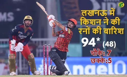 IPL 2025 Live: RCB vs SRH– Live Score, Toss Update & Playing XIs virat kohli Ishan Kishan cricket news in hindi IPL 2025 Live: RCB vs SRH– Live Score, Toss Update & Playing XIs virat kohli Ishan Kishan cricket news in hindi