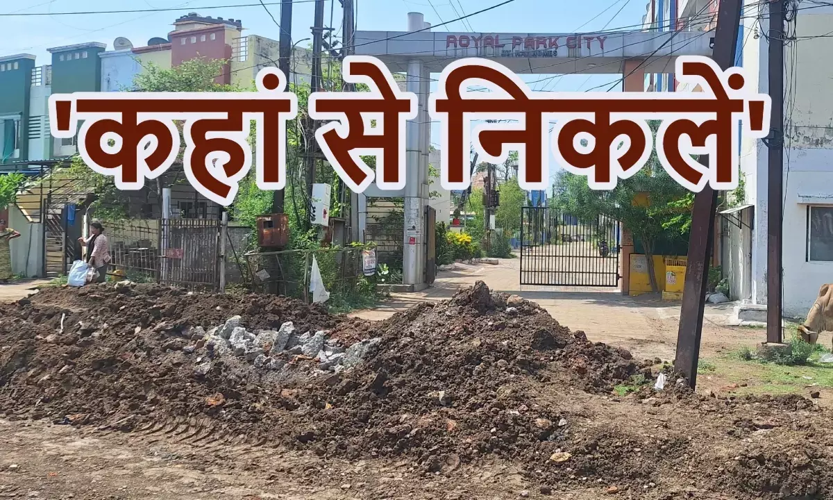 ठेकेदार ने खोदी सड़क; रास्ते को मोहताज रहवासी