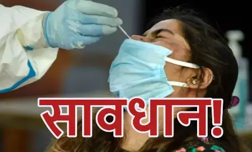 भारत में बढ़ा कोरोना, गुजरात, UP, हरियाणा सहित इन राज्यों में मिले नए मरीज, अब 312 एक्टिव केस भारत में बढ़ा कोरोना, गुजरात, UP, हरियाणा सहित इन राज्यों में मिले नए मरीज, अब 312 एक्टिव केस