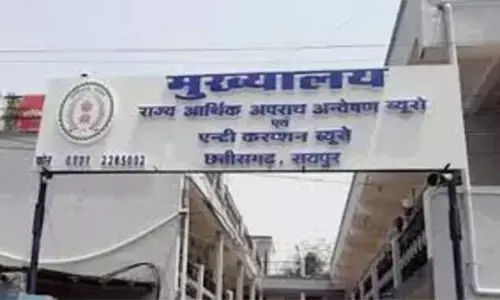 अरपा भैंसाझार परियोजना : करोड़ों की गड़बड़ी, एसीबी और ईओडब्लू को अब जांच का जिम्मा