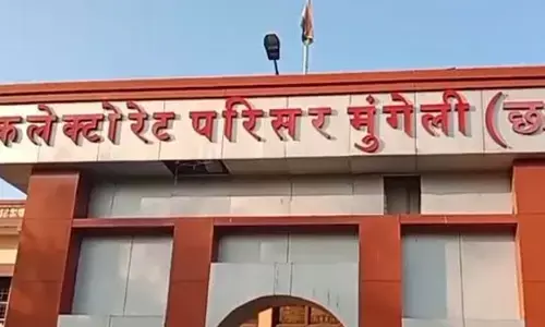 Collectorate Campus Mungeli