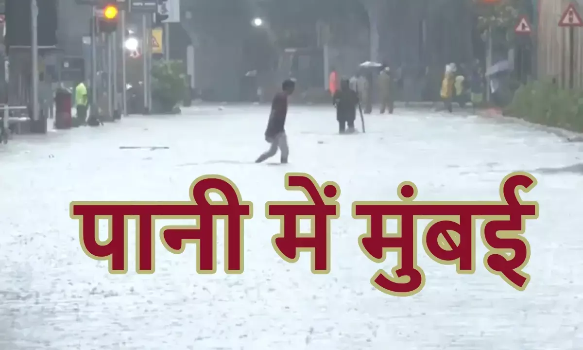 पेड़ धराशायी, सड़कों पर पानी-पानी, 8 किमी लंबा जाम, कई इलाकों में हाई अलर्ट
