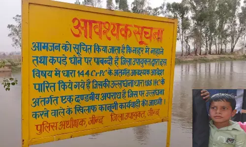 नहर में नहाने उतरे तीन दोस्त बहे, दो को बचाया, 11 वर्षीय अंकित का शव 14 घंटे बाद मिला