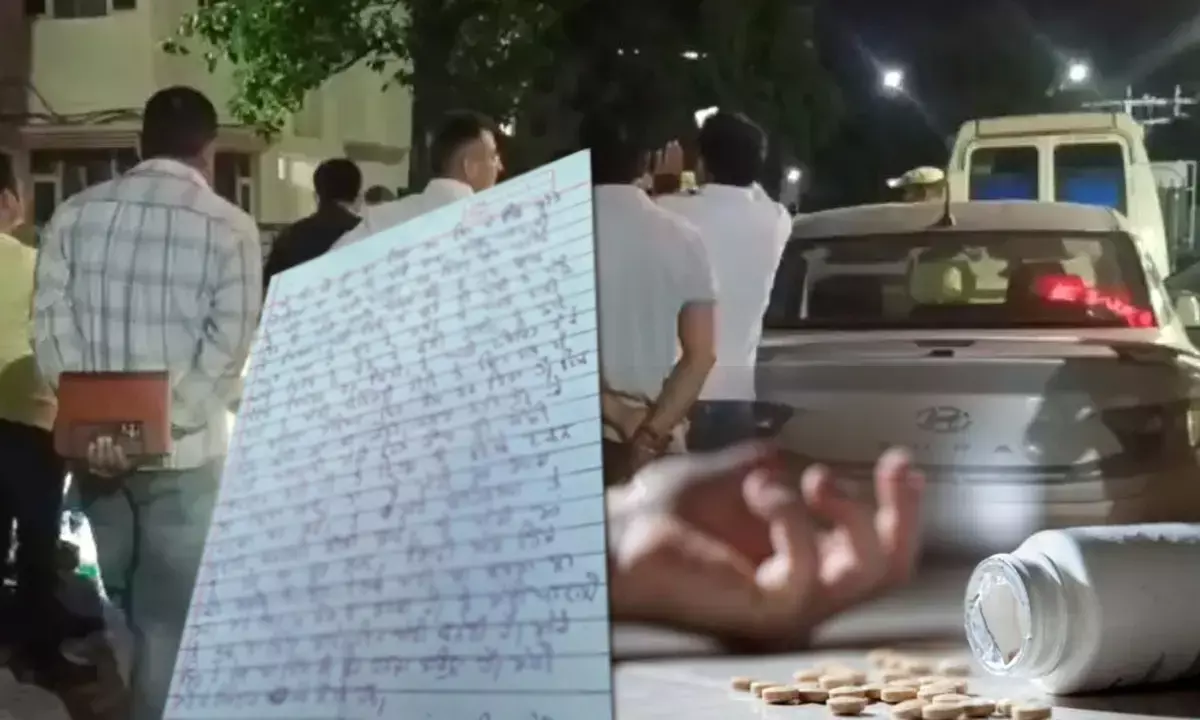 जहर; चश्मदीद को बताई वजह, छोड़ा दो पन्नों का सुसाइड नोट