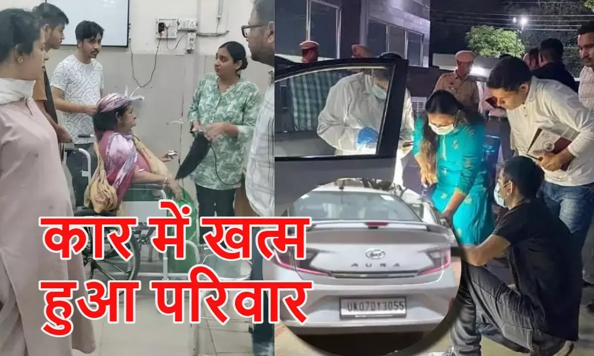 Panchkula Praveen Mittal suicide case