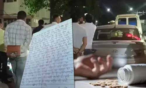 जहर; चश्मदीद को बताई वजह, छोड़ा दो पन्नों का सुसाइड नोट