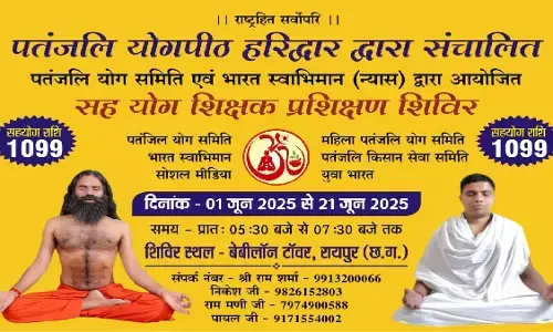 yoga training camp poster