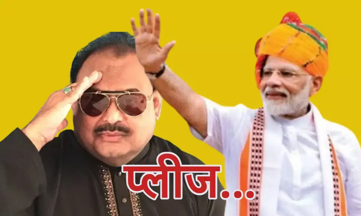 कौन हैं अल्ताफ हुसैन? PAK नेता ने PM मोदी से क्यों लगाई मदद की गुहार, जानिए