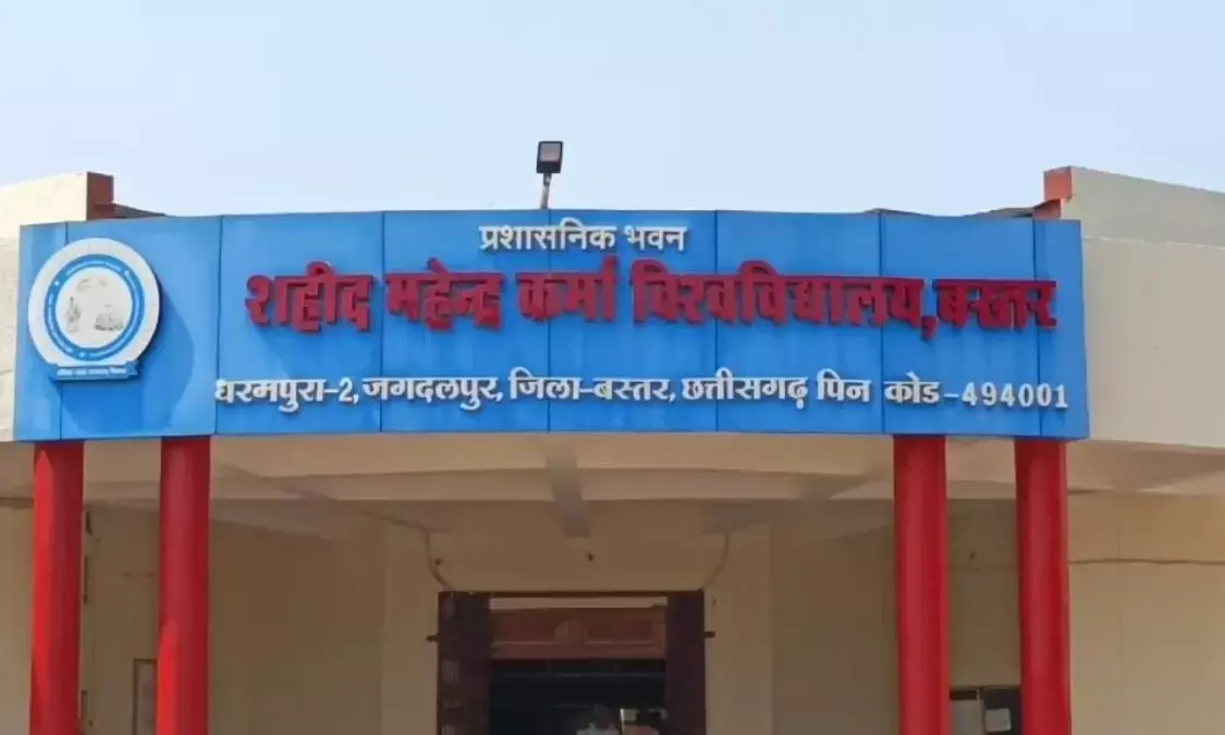 Shaheed Mahendra Karma University
