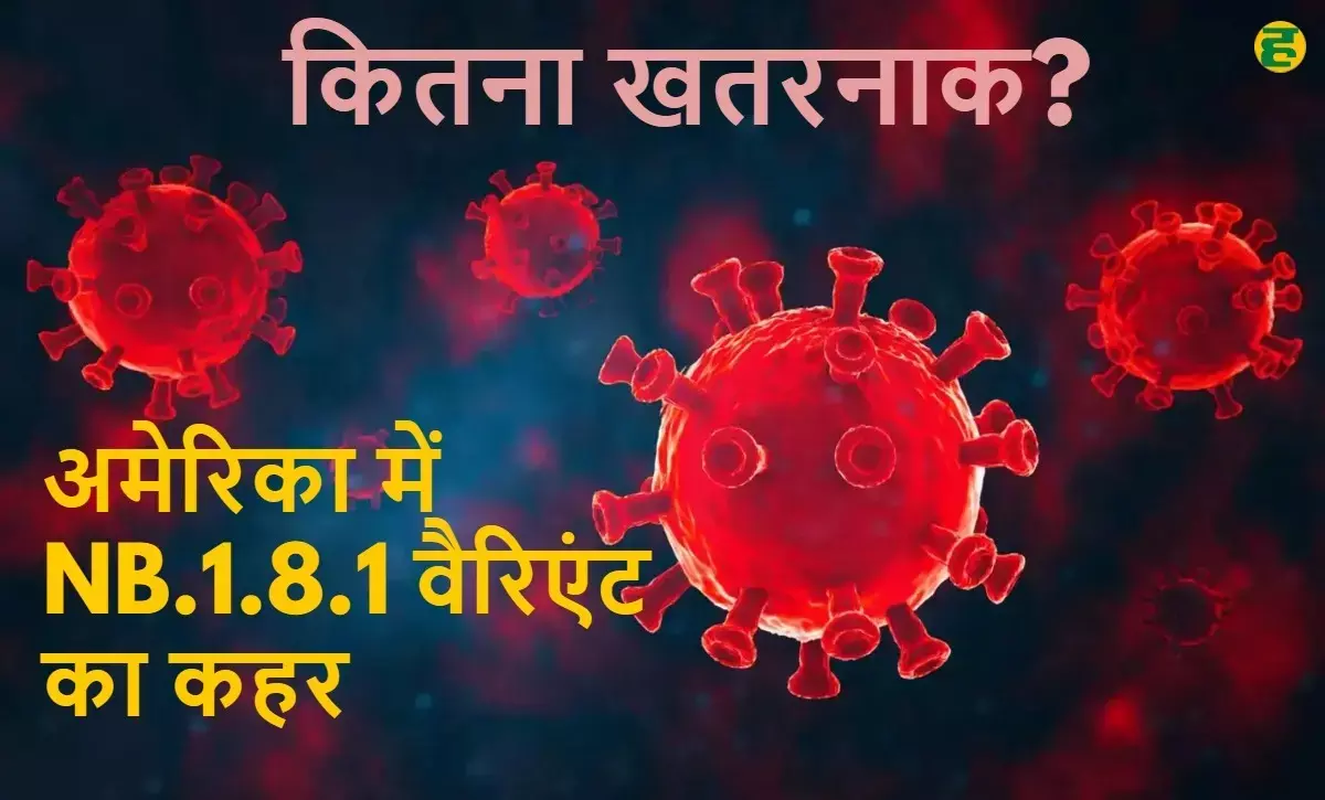 How dangerous NB.1.8.1 variant
