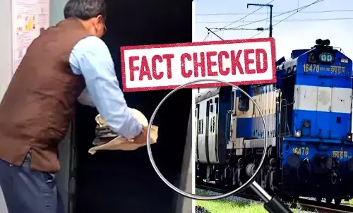 Fact Check: क्या लोको पायलट के लिए कचड़ा फेंकने को लेकर बना है कोई नियम, जानिए क्या है खबर की सच्चाई?