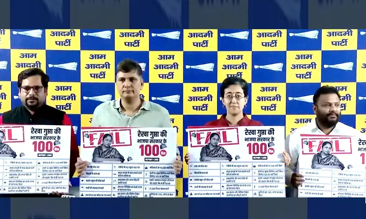 गिनाई नाकामियां, 100 दिन के काम में बताया फेल