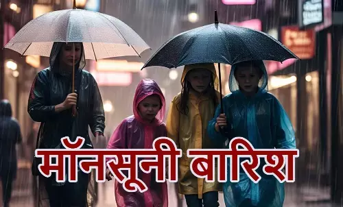 दिल्ली में चलेगी आंधी; MP, UP सहित 25 से ज्यादा प्रदेशों में बारिश का अलर्ट, देखें weather report दिल्ली में चलेगी आंधी; MP, UP सहित 25 से ज्यादा प्रदेशों में बारिश का अलर्ट, देखें weather report