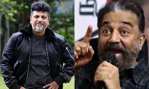 कमल हासन के समर्थन में उतरे शिव राजकुमार, बोले – उन्होंने कुछ गलत नहीं कहा