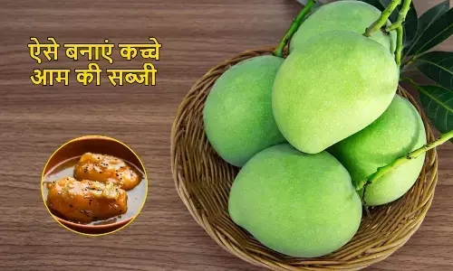 कच्चे आम से बनाएं खटाई की सब्जी, स्वाद ऐसा कि उंगलियां चाटते रह जाएं