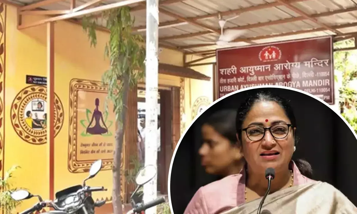 Ayushman Arogya Mandir