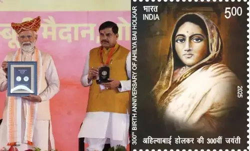 Ahilyabai Holkar jayanti
