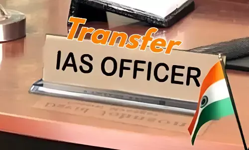 बिहार में बड़े पैमाने पर IAS अफसरों का तबादला, पटना सहित कई जिलों के डीएम बदले