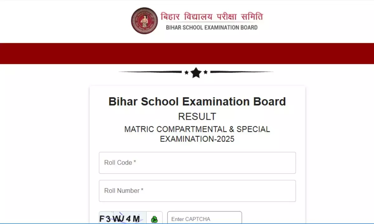 BSEB 10th & 12th Compartment Result 2025