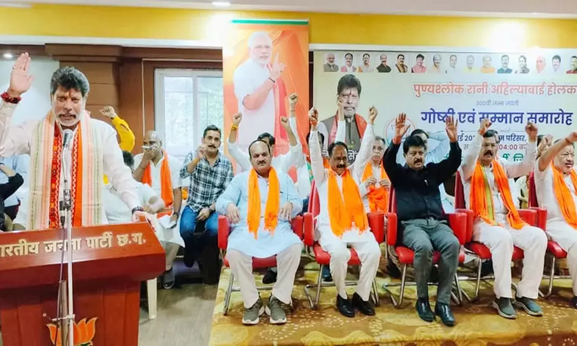 Tricentenary of Queen Ahilyabai Holkar