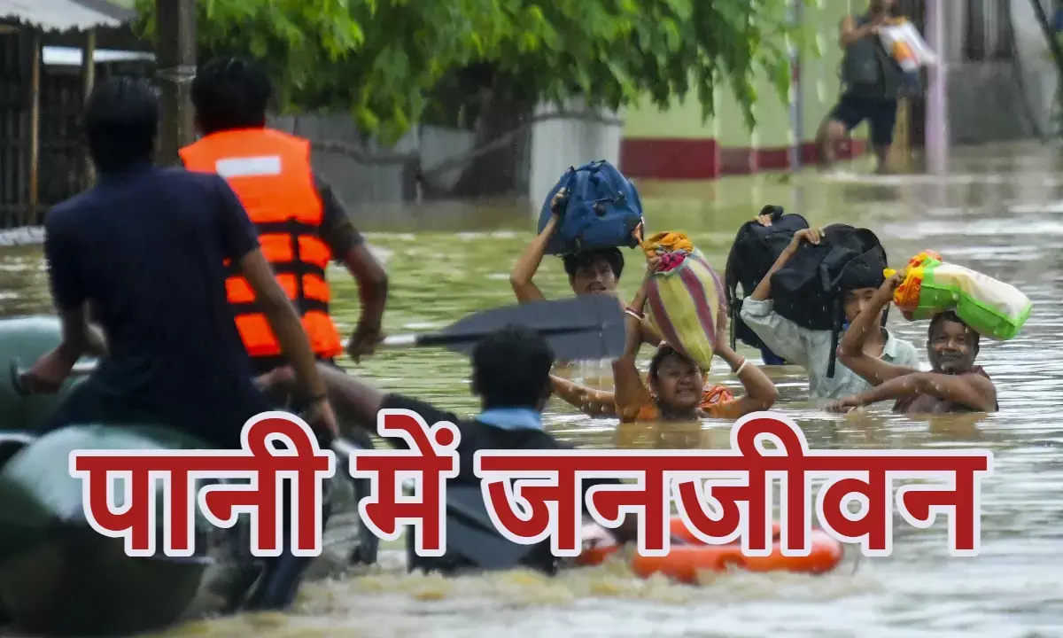 सिक्किम, असम सहित इन राज्यों में बाढ़-लैंडस्लाइड से तबाही, बाकी प्रदेशों में कैसा है मौसम? जानिए
