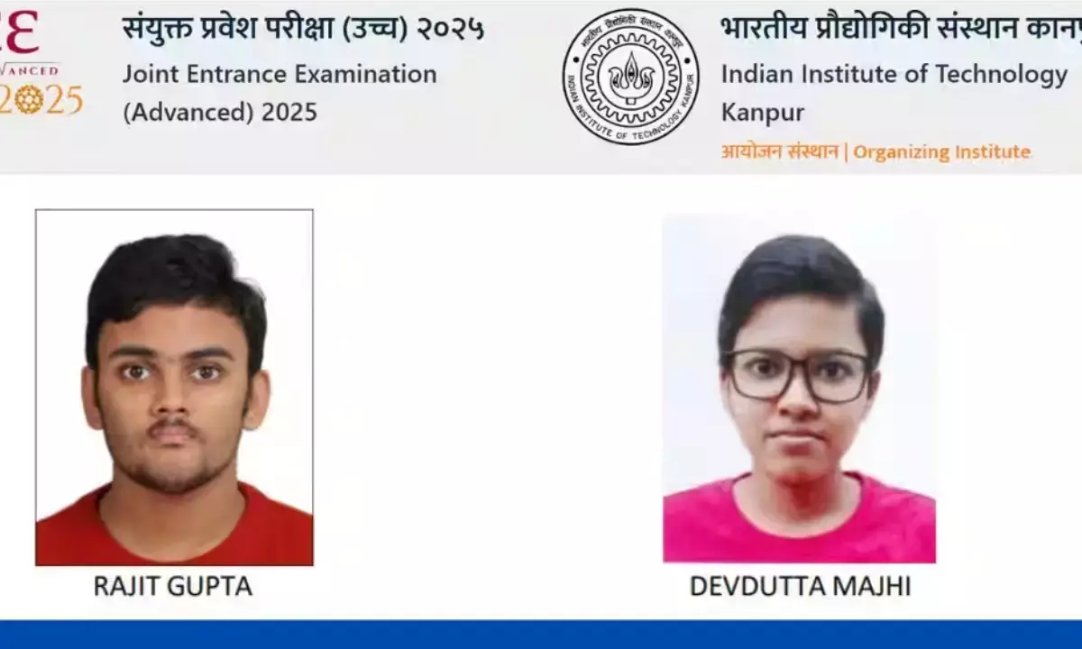 जेईई एडवांस्ड का रिजल्ट जारी, AIR 1 बने रजित गुप्ता, महिला श्रेणी में देवदत्ता माझी रहीं अव्वल; देखें लिस्ट जेईई एडवांस्ड का रिजल्ट जारी, AIR 1 बने रजित गुप्ता, महिला श्रेणी में देवदत्ता माझी रहीं अव्वल; देखें लिस्ट