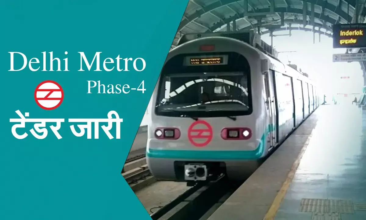 Delhi Metro Phase-4