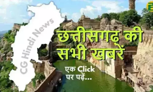 एनएसयूआई का अनोखा प्रदर्शन, रायपुर में बदमाशों के हौसले बुलंद