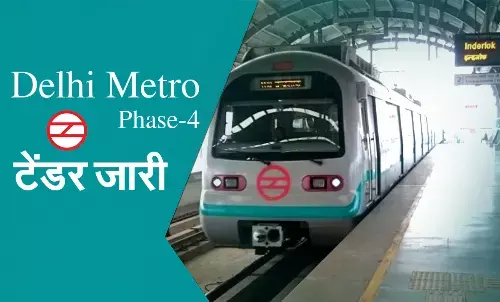 Delhi Metro Phase-4