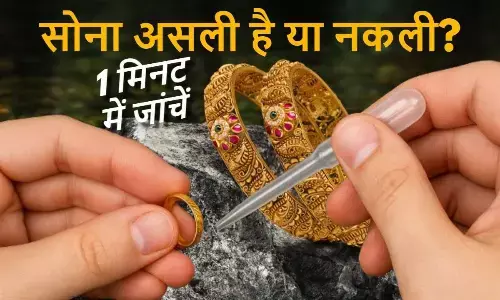 Is your gold real? Know how to check and buy only pure hallmark gold, Complete guide