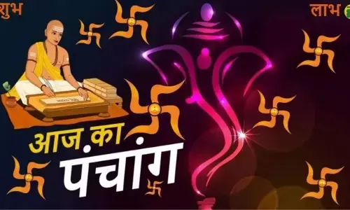 जानिए शुभ मुहूर्त, शुभ योग, नक्षत्र और आज का राहुकाल