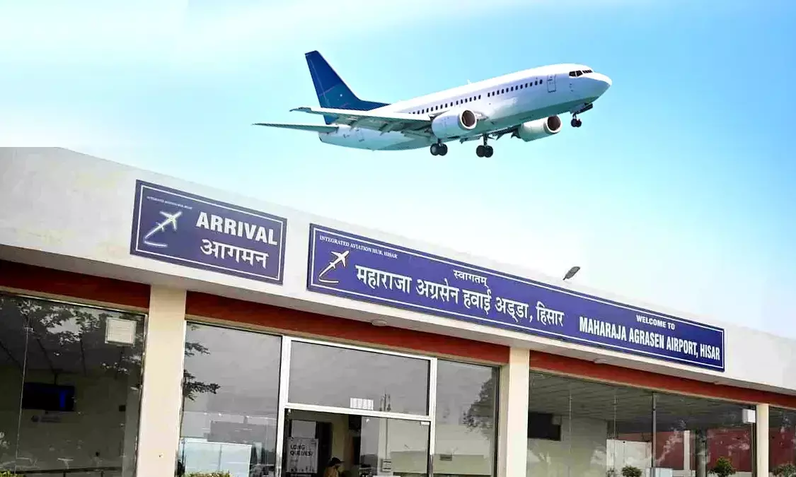 हिसार से चंडीगढ़ के लिए इस दिन से शुरू होगी विमान सेवा, जानें कितना देना होगा किराया ?