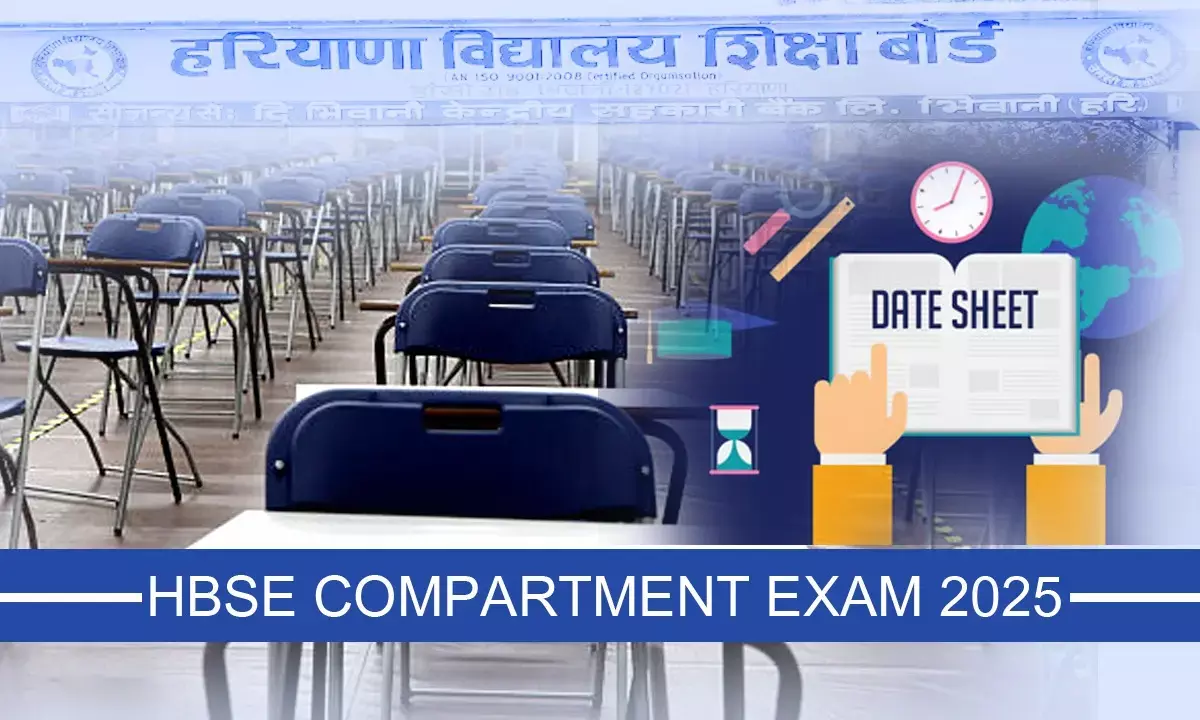 हरियाणा बोर्ड ने क्लास 10वीं-12वीं के कंपार्टमेंट एग्जाम का शेड्यूल किया जारी, यहां देखें पूरी डेटशीट