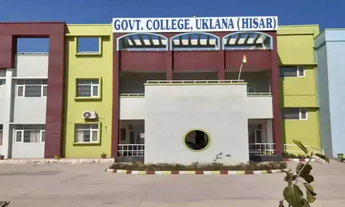 राजकीय महाविद्यालय में अब PG लोक प्रशासन, 40 सीटों पर होगा दाखिला