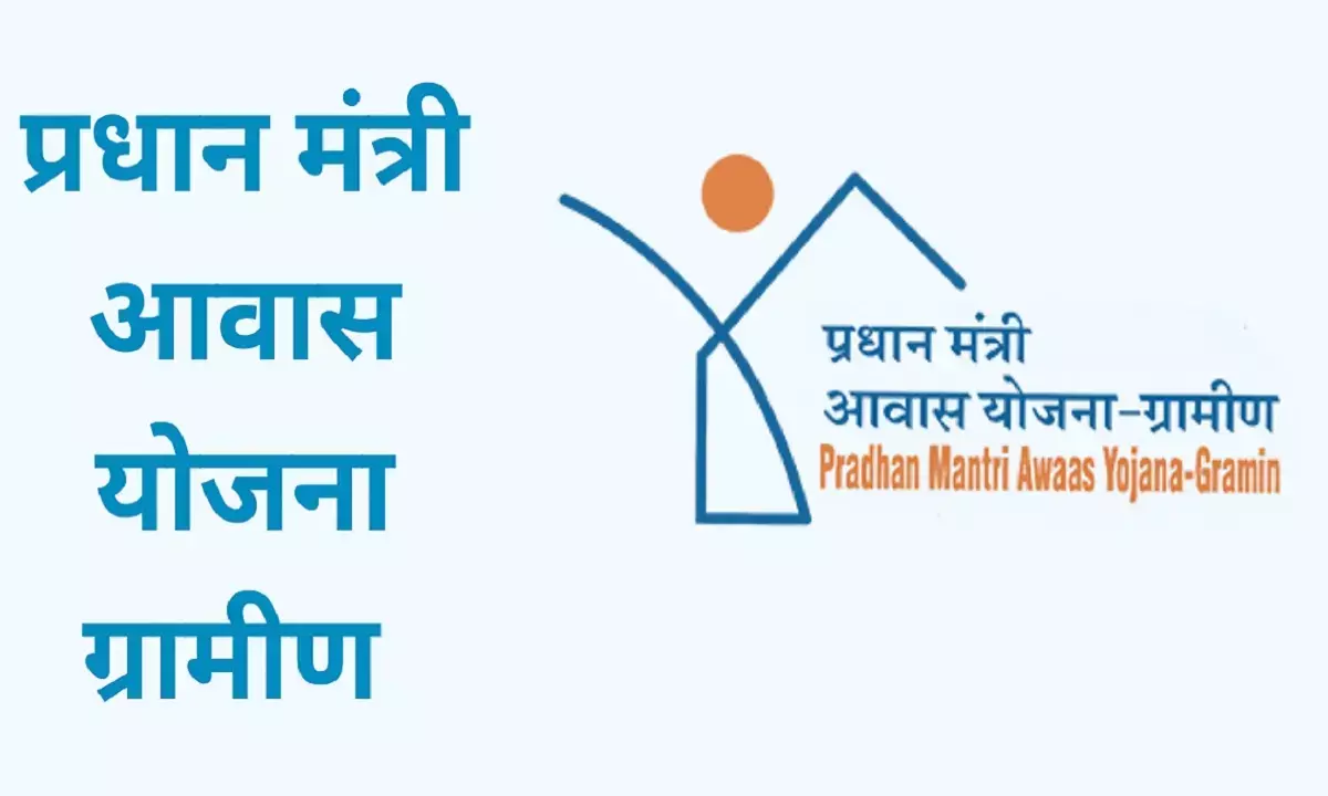 PMAY-G Pradhan Mantri Awas Yojana Gramin Maharashtra PMAY-G Pradhan Mantri Awas Yojana Gramin Maharashtra