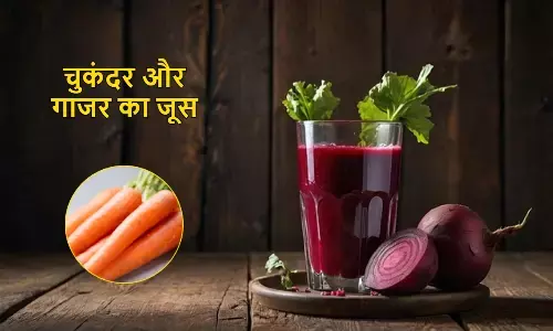रोजाना गाजर और चुकंदर का जूस पीने से मिलेंगे ये 10 चमत्कारी फायदे, जानें पूरी डिटेल्स