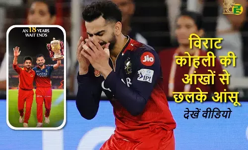 RCB Wins First IPL Title After 18 Years | Emotional Victory for Virat Kohli RCB Wins First IPL Title After 18 Years | Emotional Victory for Virat Kohli