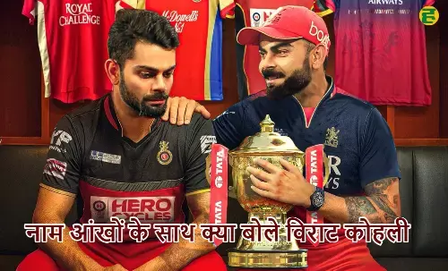 ipl 2025 final rcb champion kohli reaction after historical win ipl 2025 final rcb champion kohli reaction after historical win