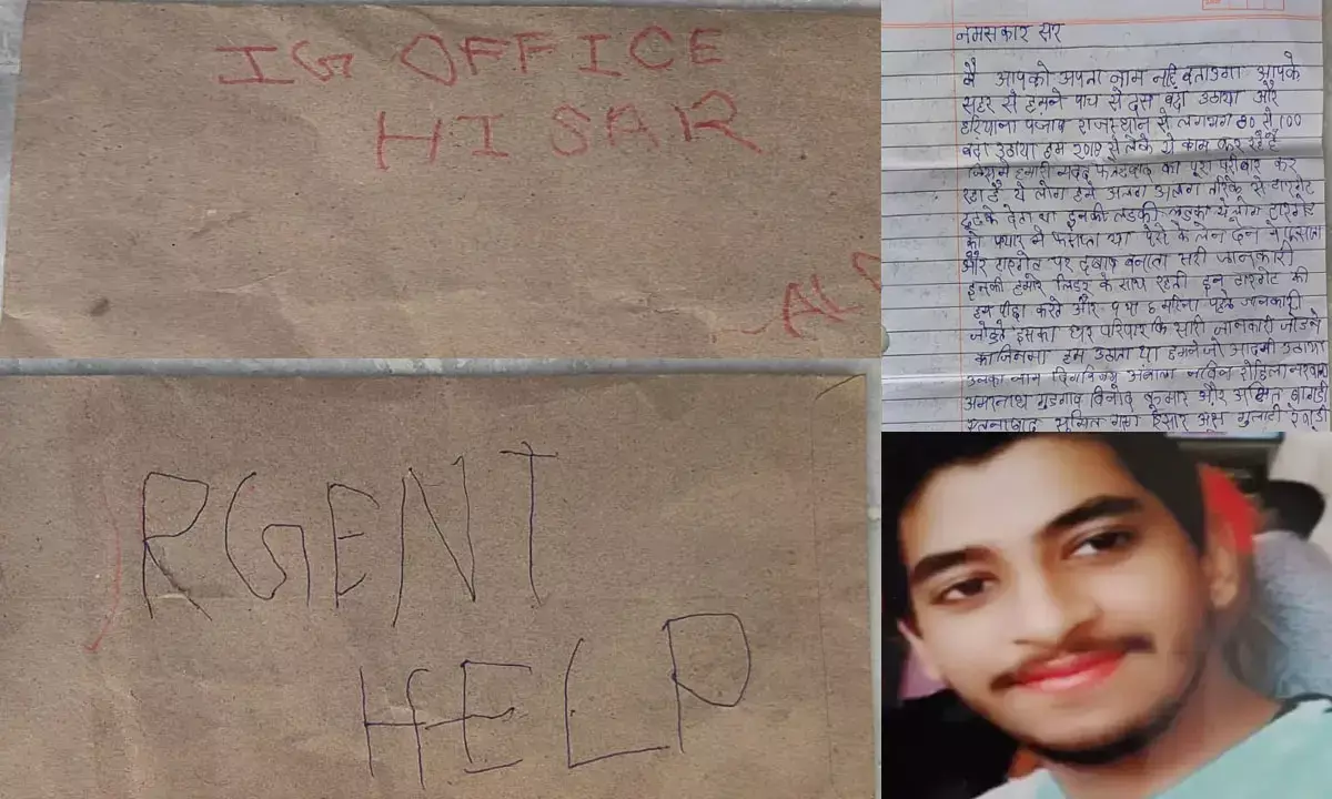 देश से 100 लोगों का अपहरण कर पाकिस्तान और दुबई में बेचा, मालेगांव से चल रहा गिरोह