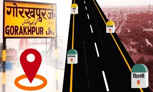 दिल्ली, हरियाणा, पंजाब, यूपी का सफर होगा आसान, एक्सप्रेसवे से जुड़ेगा गोरखपुर