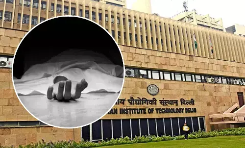 IIT Delhi sucide case