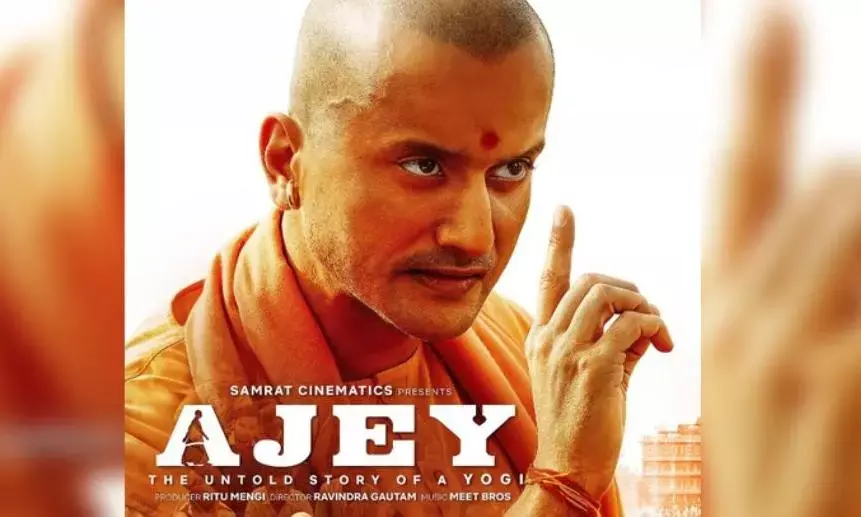 ajey yogi adityanath biopic release date poster cast details