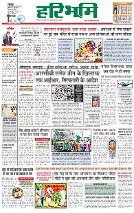 Rohtak Main Edition 06.06.2025
