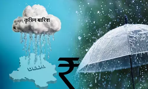 artificial rain delhi timing cost