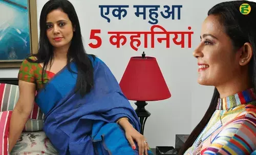 वॉल स्ट्रीट से संसद तक...दो शादियां, करियर, राजनीति और विवाद वॉल स्ट्रीट से संसद तक...दो शादियां, करियर, राजनीति और विवाद