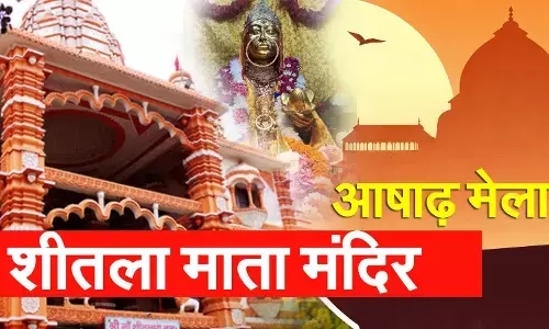 गुरुग्राम के शीतला माता मंदिर में इस दिन से शुरू होगा आषाढ़ मेला, श्रद्धालुओं को 24 घंटे मिलेगा दर्शन करने का मौका