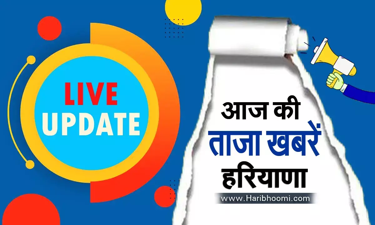 Live News Update Haryana State Today